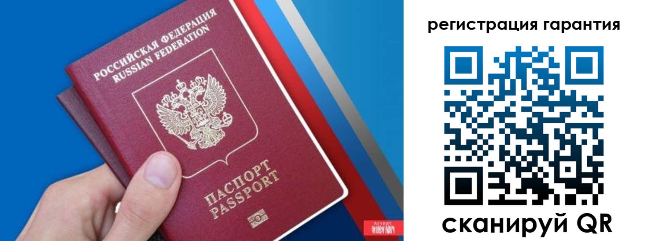 прописка для школы в Оренбургской области