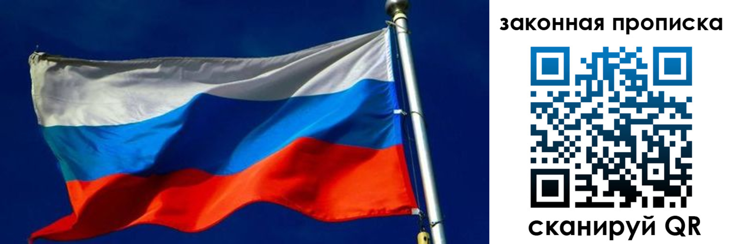 временная регистрация для школы в Оренбургской области