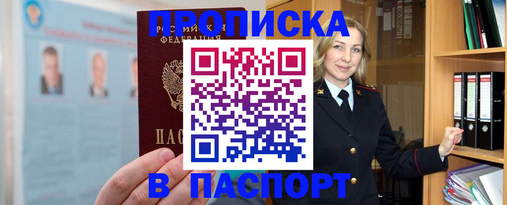 регистрация для дет. сада в Оренбургской области